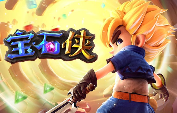 8868体育官方app